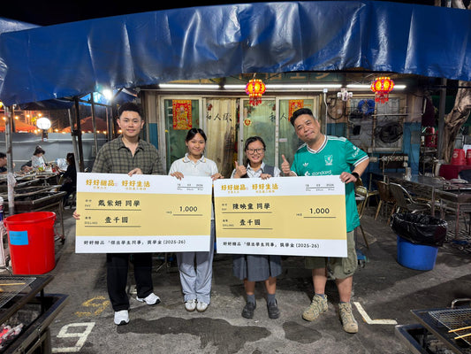 【好好甜品唔單止係糖水舖，仲係同事嘅大家庭！🥭🏠】